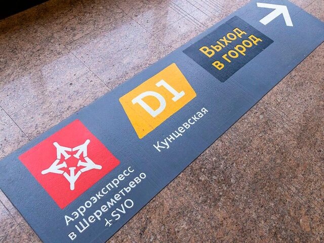    Фото: пресс-служба Московского метрополитена