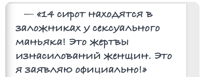 источник https://dzen.ru/a/aV-Zv1uMh35Wlff0