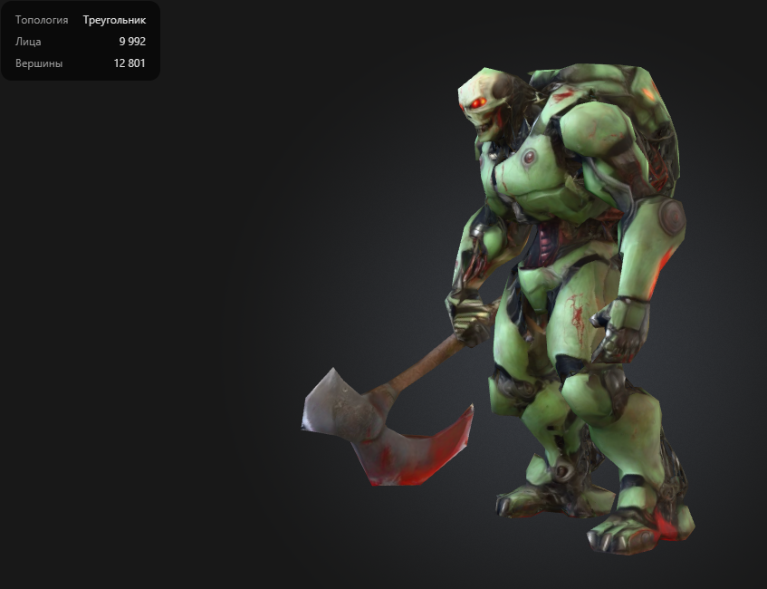 босс в игре