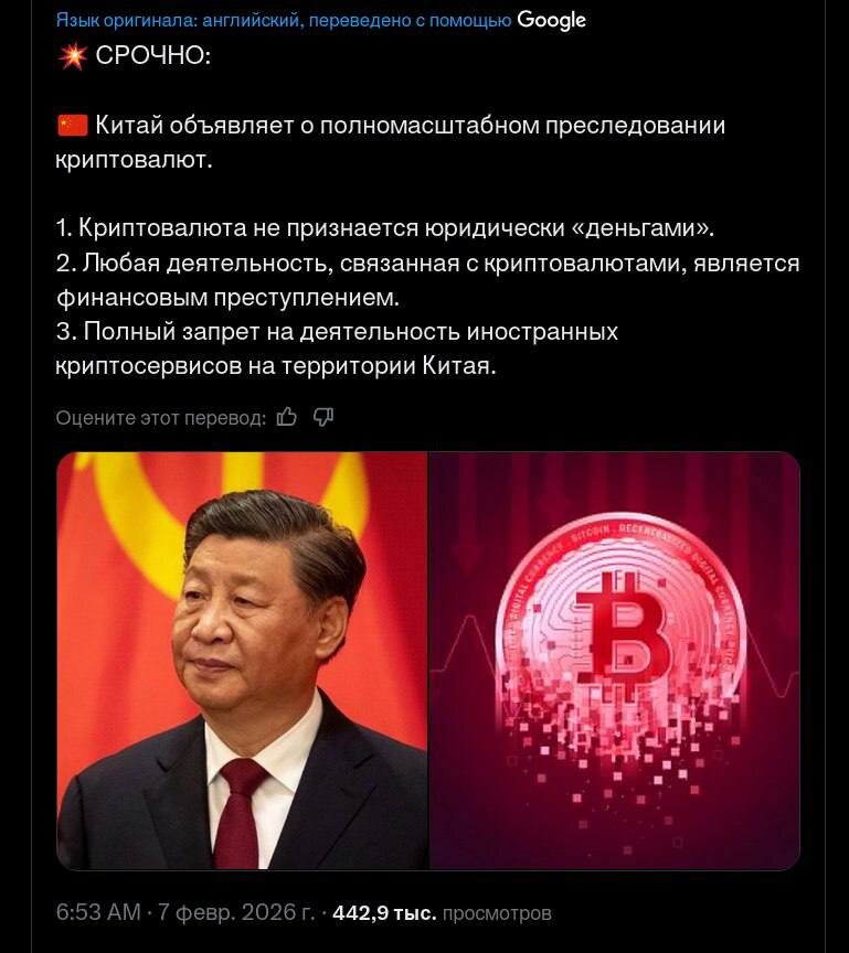 Скрин переведенной новости из доступных интернет -источников 