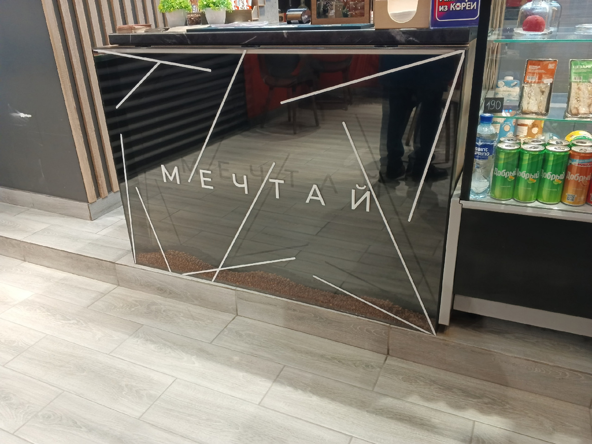 Очень мило. Фото Галины Малышевой.