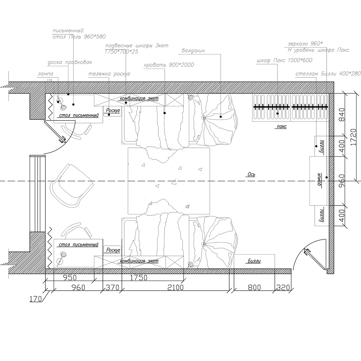 Согласованный вариант.