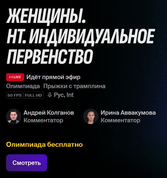 Но не спешите радоваться