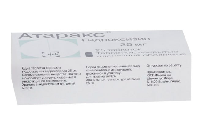 Атаракс: разбор препарата - может помочь при тревоге, но есть много минусов