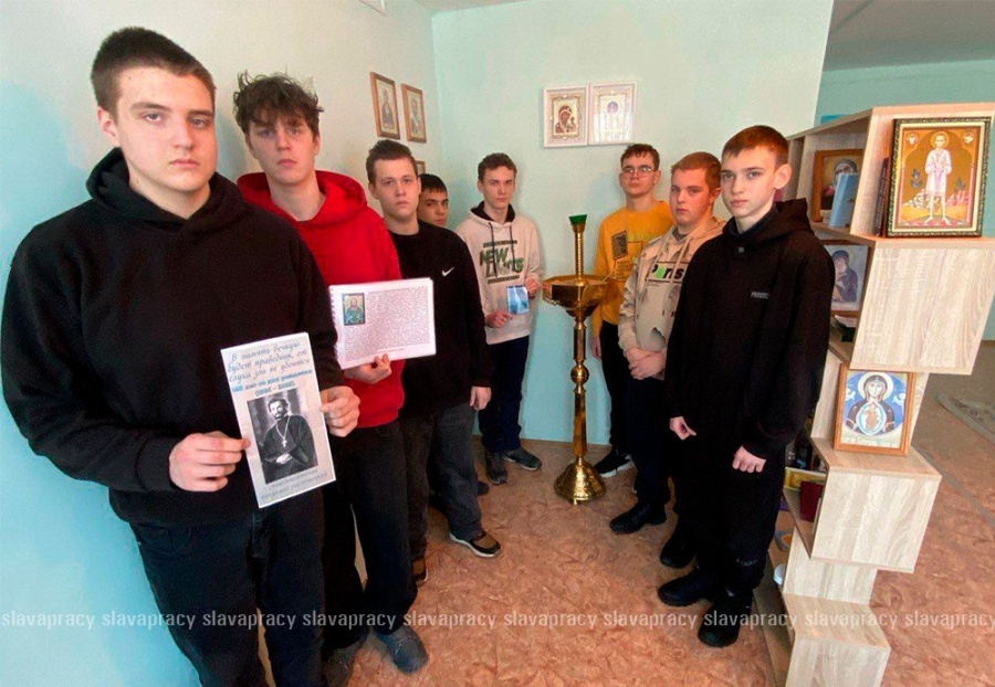     Молодежь и традиции: в Копыльском колледже почтили память святого Владимира Пастернацкого