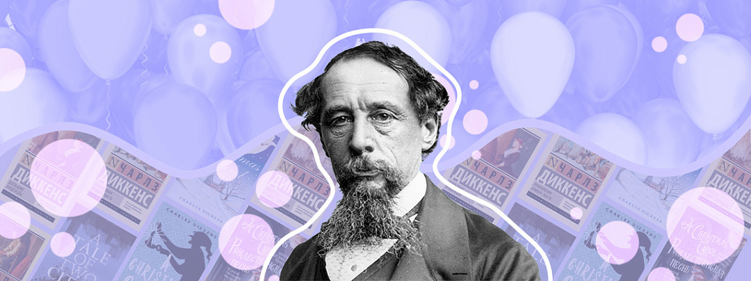 Чарльз Диккенс: книги, карьера репортера и оглушительная слава