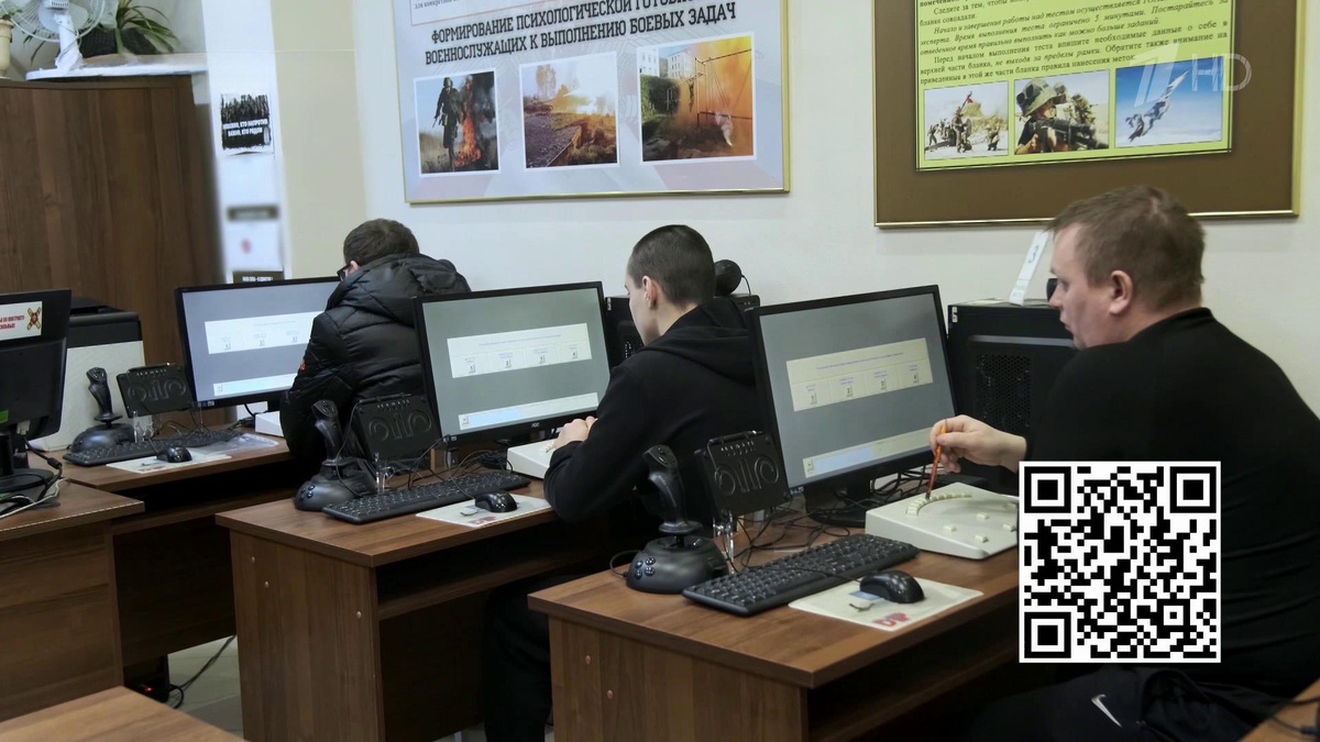    Первый канал