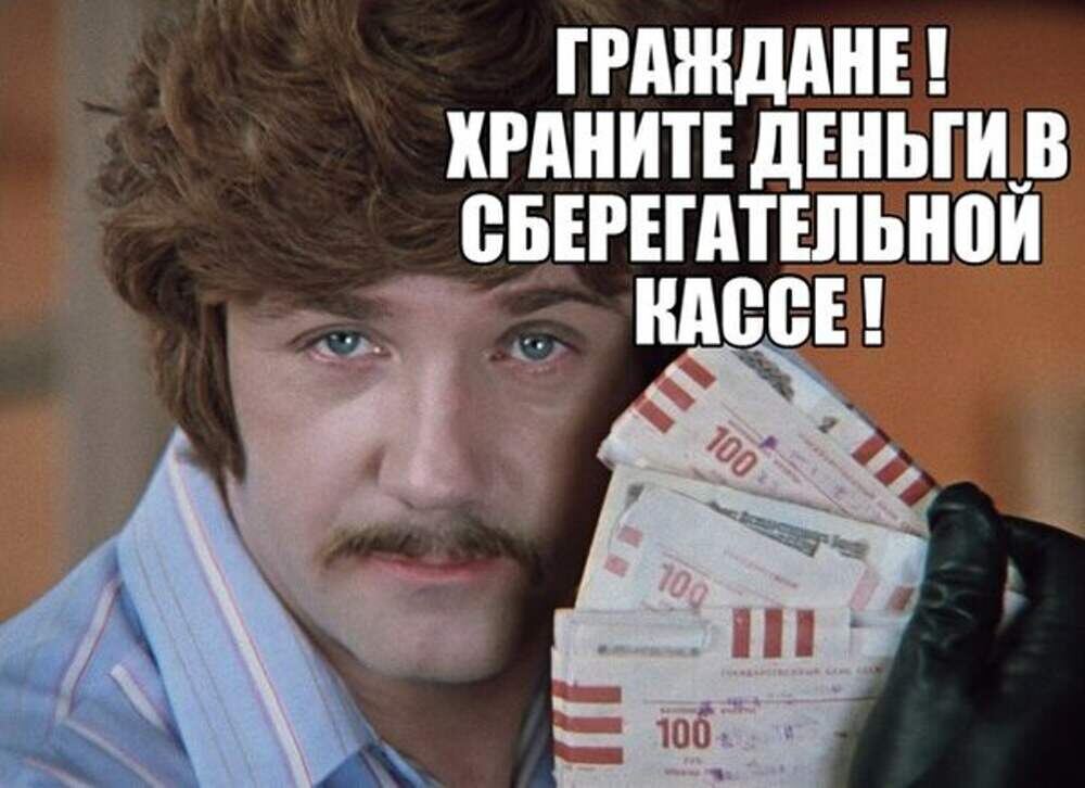 классика жанра...