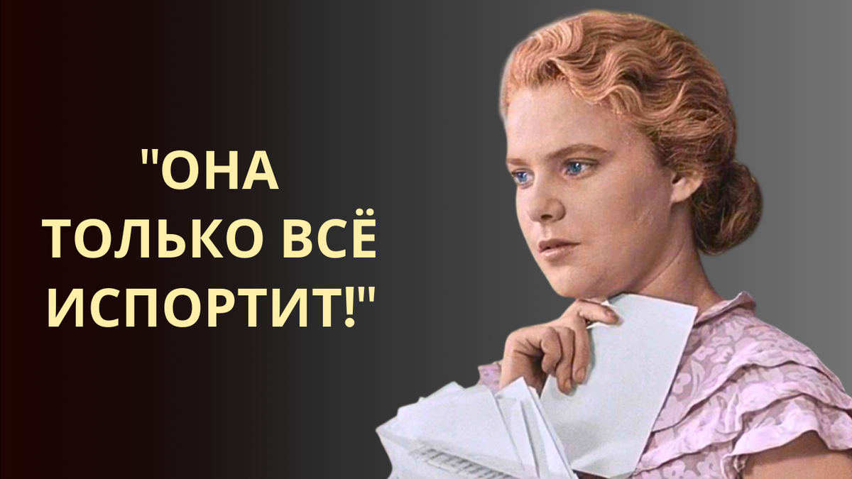 За кадром фильма Весна на Заречной улице