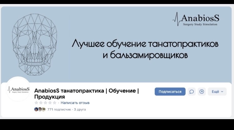 ананабиозу ближайшее время будет не до логотипа...