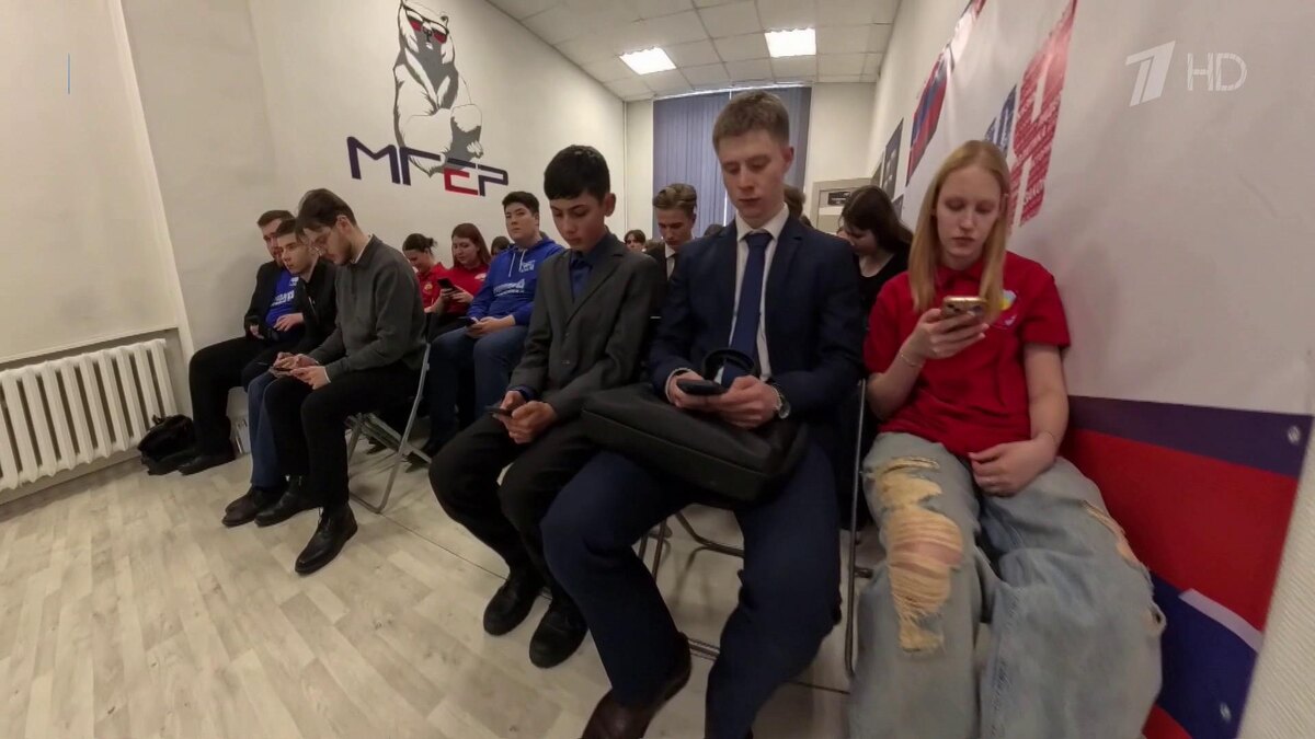    Первый канал