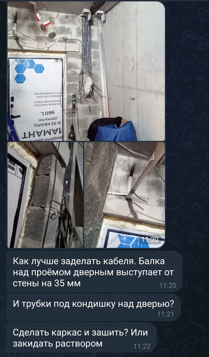 Вопросы от подписчика.