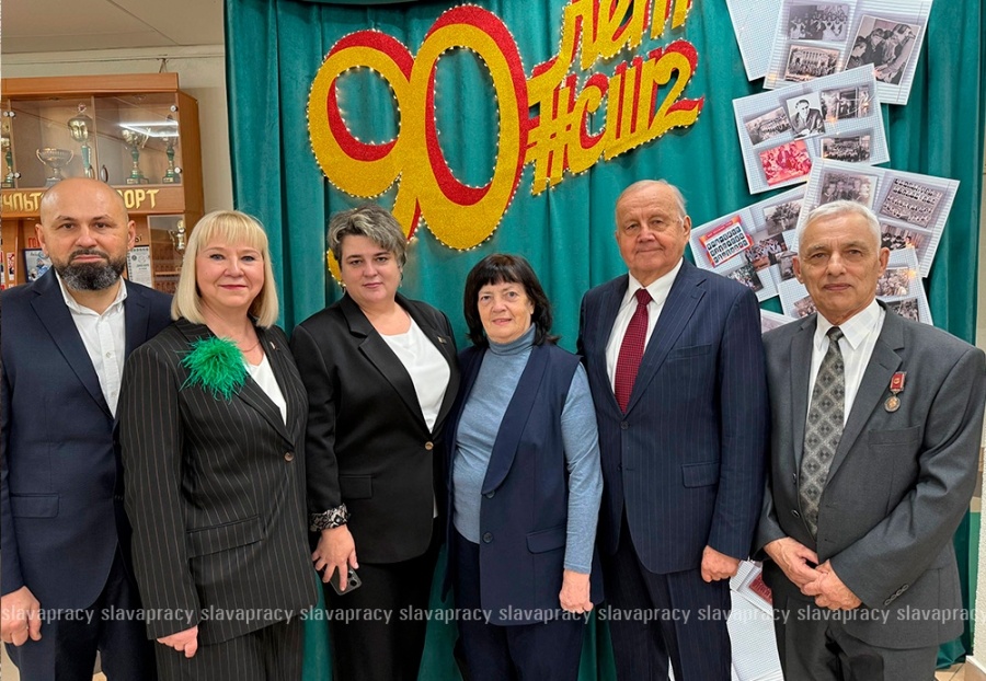     90 лет успеха и традиций: юбилейный вечер встречи в средней школе №2 г. Копыля