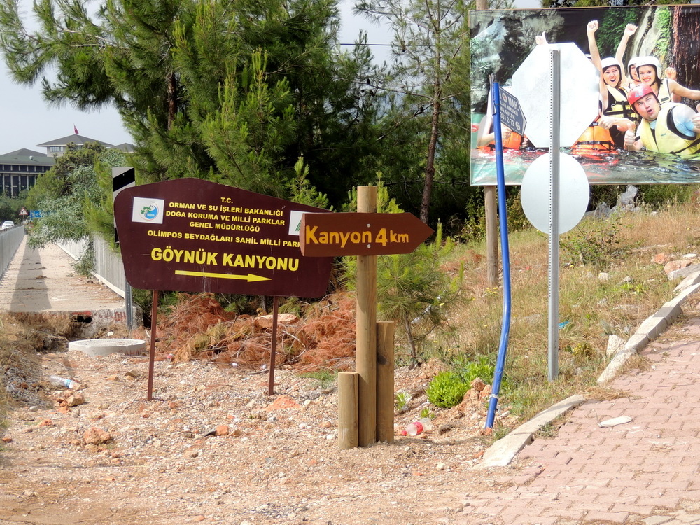 Начало пути в каньон