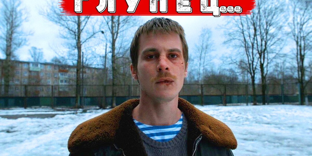 Вова Адидас - самый плохой и глупый лидер. Кащей настоящий стратег