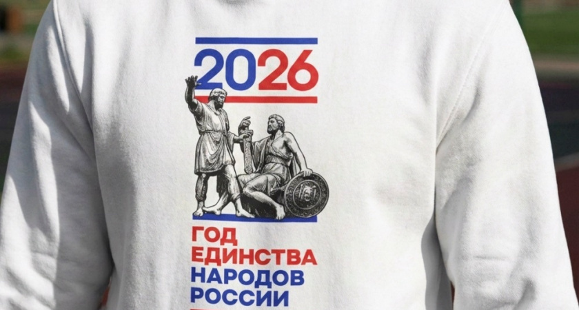    Брендбук Года единства народов России