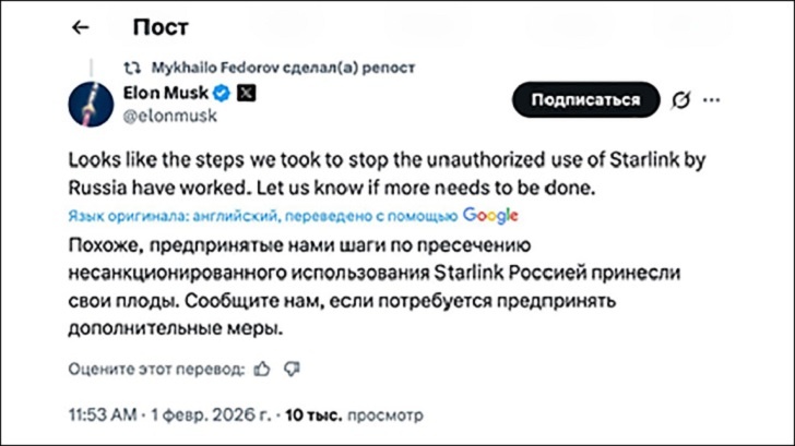    Скриншот поста из запрещённых соцсетей (автоперевод)