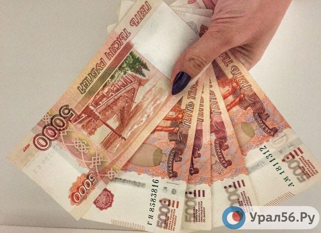   В Оренбурге мужчина в Сети познакомился с девушкой, которая взяла у него деньги в долг и не отдала