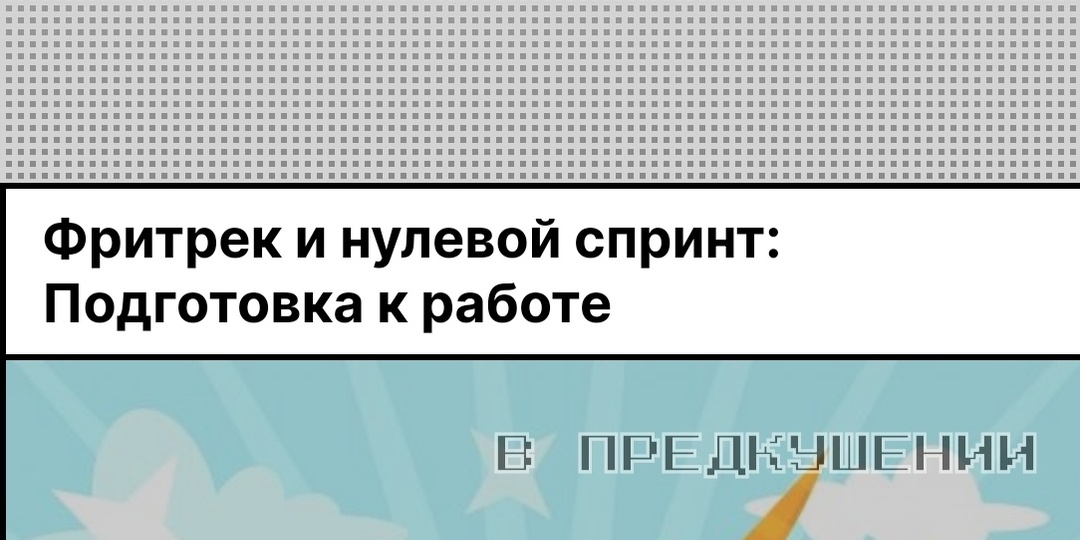 Очередная авральная неделя.