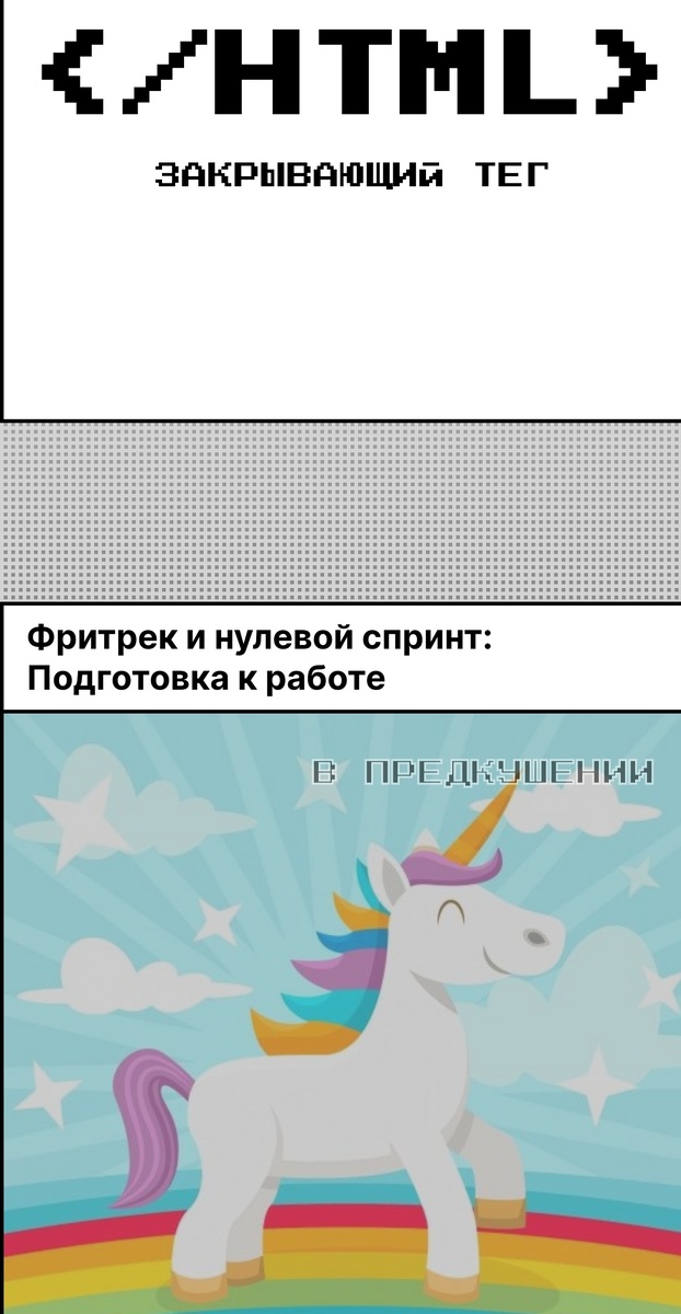 Скриншот из последней зачетной работы