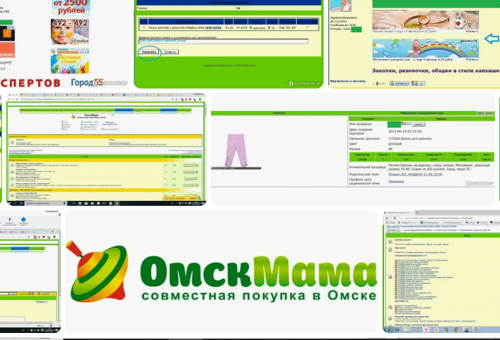 из открытых источников