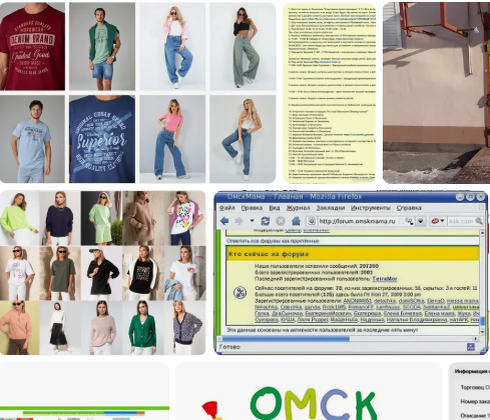 из открытых источников