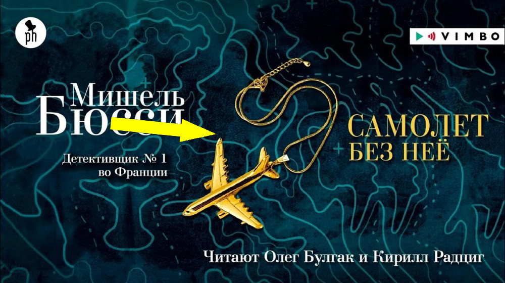    Как математика научила видеть невидимое и спасла сотни жизней