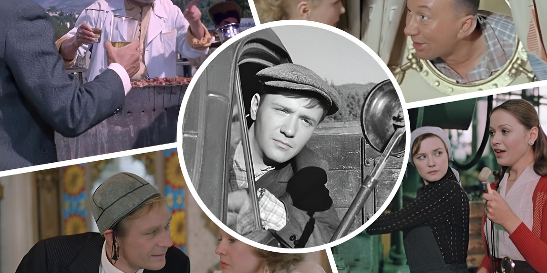 Для самых внимательных: 10 вопросов о советских фильмах. Тест