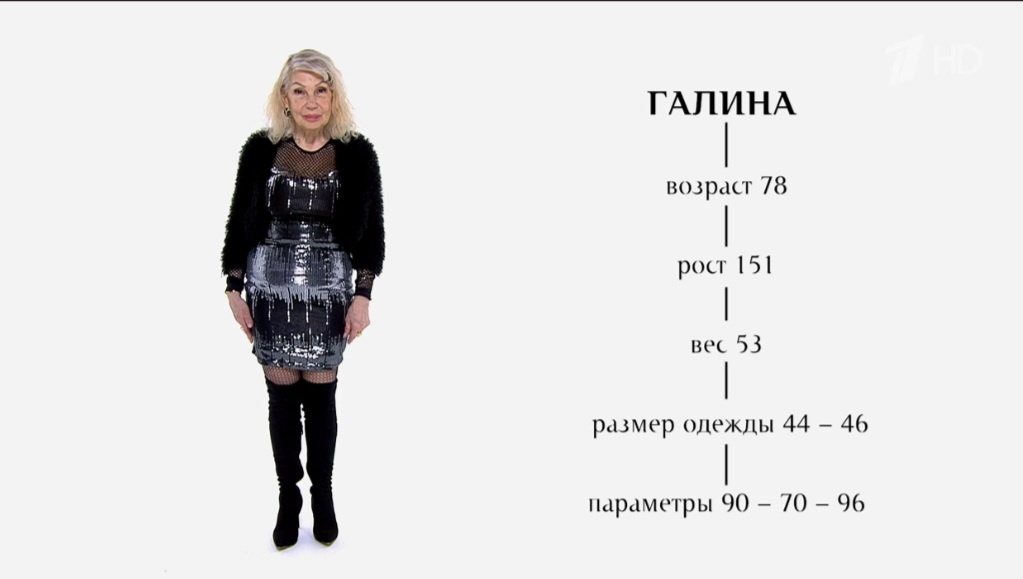 Выпуски. Модный приговор. Первый канал https://www.1tv.ru/shows/modnyy-prigovor/vypuski