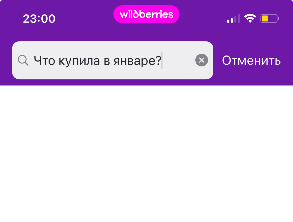 Картинка - скрин 