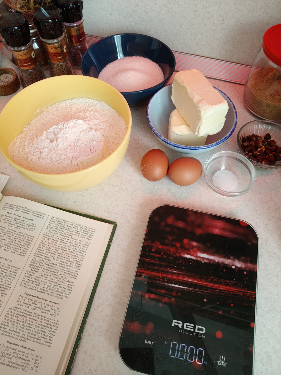 Список ингредиентов будет в конце