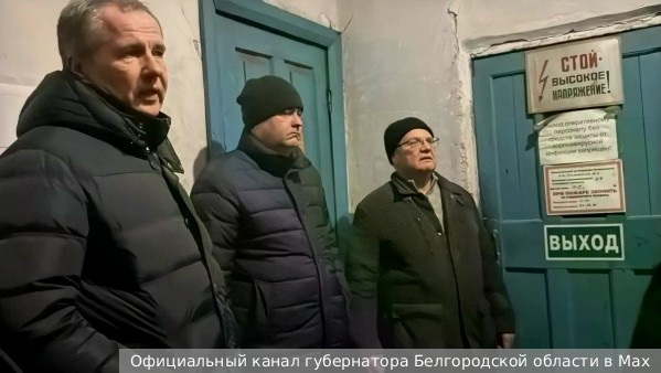     Фото: Официальный канал губернатора Белгородской области в Мах   
 Текст: Антон Антонов