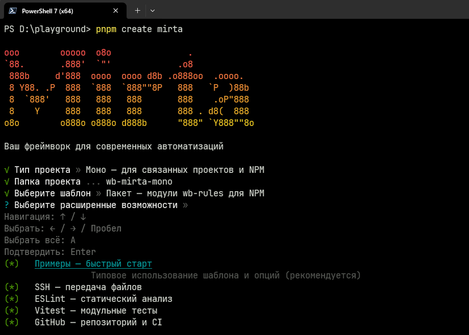 Обновлённый интерфейс мастера создания проектов