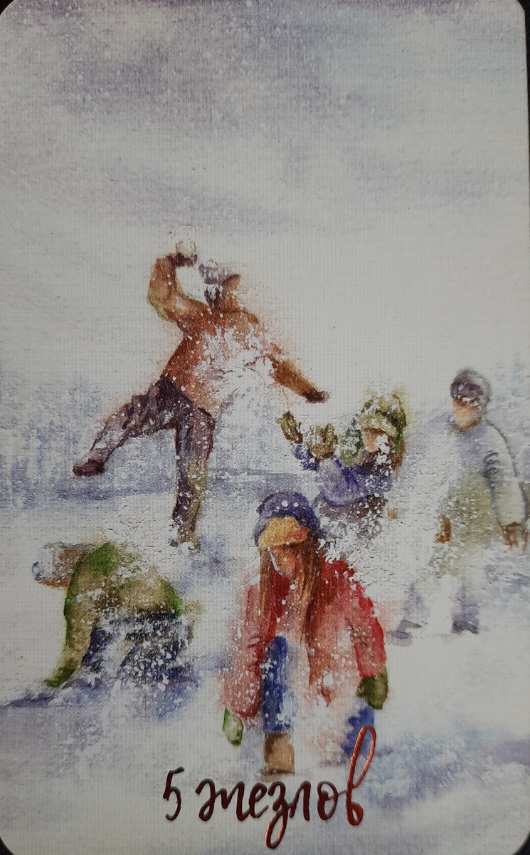 фото ЕлВита-основная энергия недели