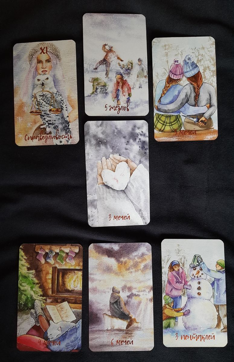 фото ЕлВита - фото расклада с "дном" колоды