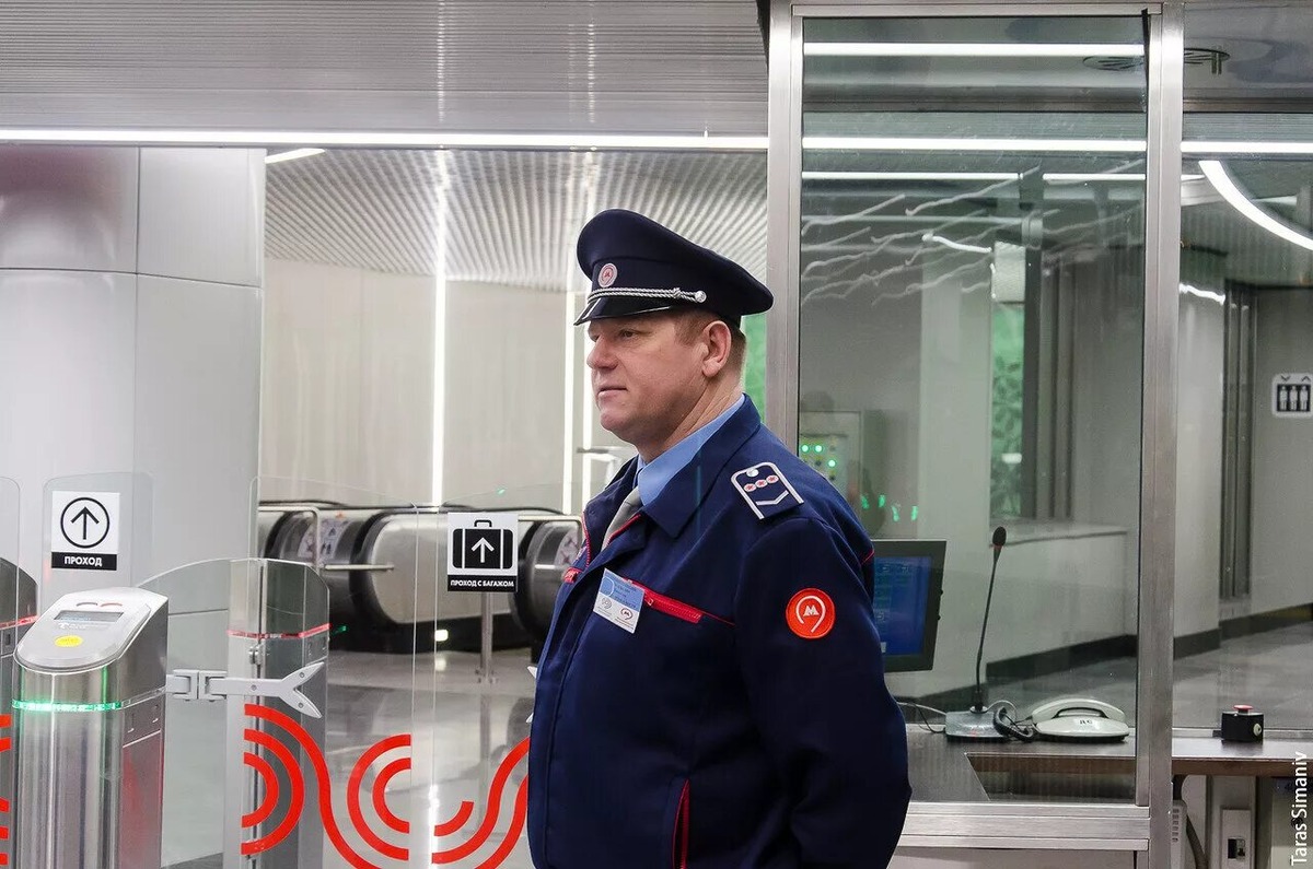 Сотрудник досмотра АНО ВО Правительства Москвы