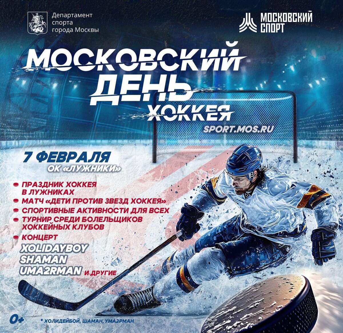 Из интернета 