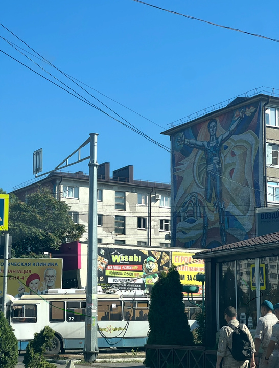 Мозаика из триптиха Петра Итяксова на доме Анапское шоссе, 66