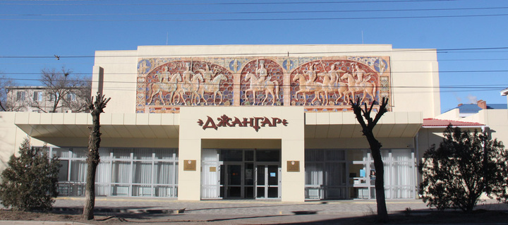 Мозаика Петра Итяксова, Элиста, Джангар