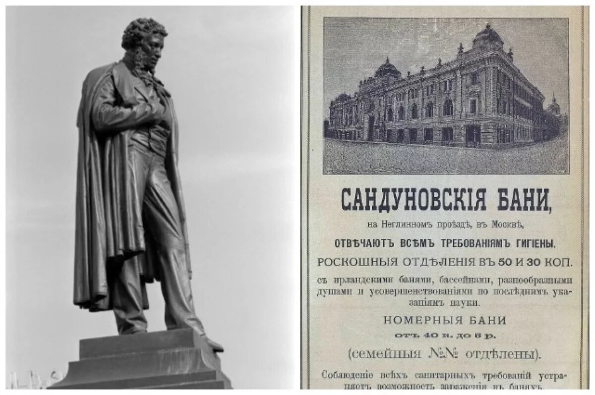    Пушкин любил бывать в Сандунах и парился с азартом.