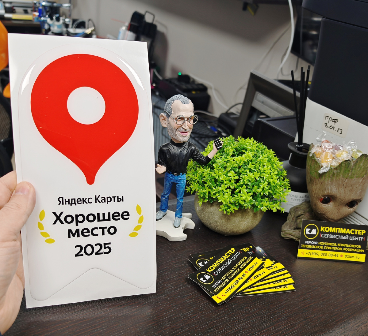 Сервисный центр КОМПМАСТЕР в Одинцово