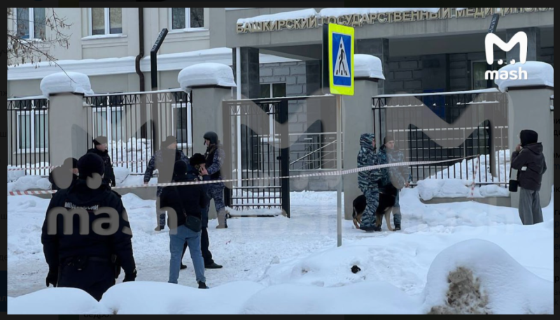    Фото с места преступления. Скриншот: Телеграм-канал Mash