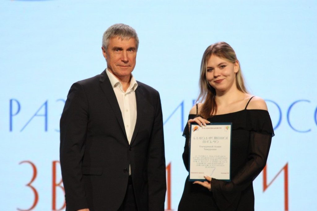    Космонавт Сергей Крикалев и Алина Тенчурина. Ирина Куницкая