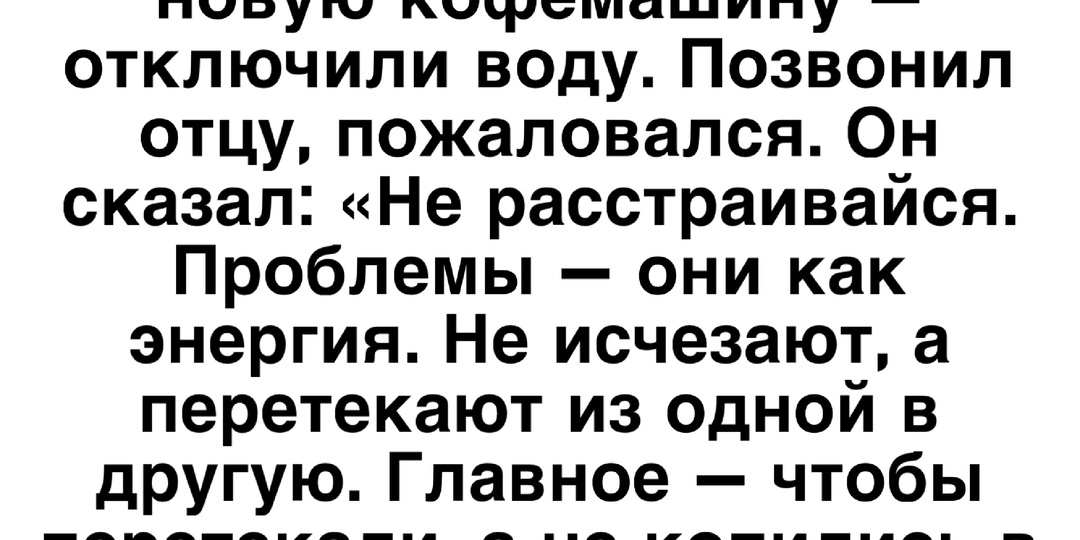11 смешных историй из реальной жизни людей