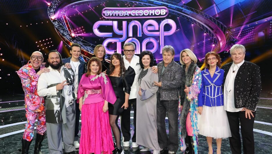 Звездный состав этого супер сезона. Фото Яндекс.Картинки.