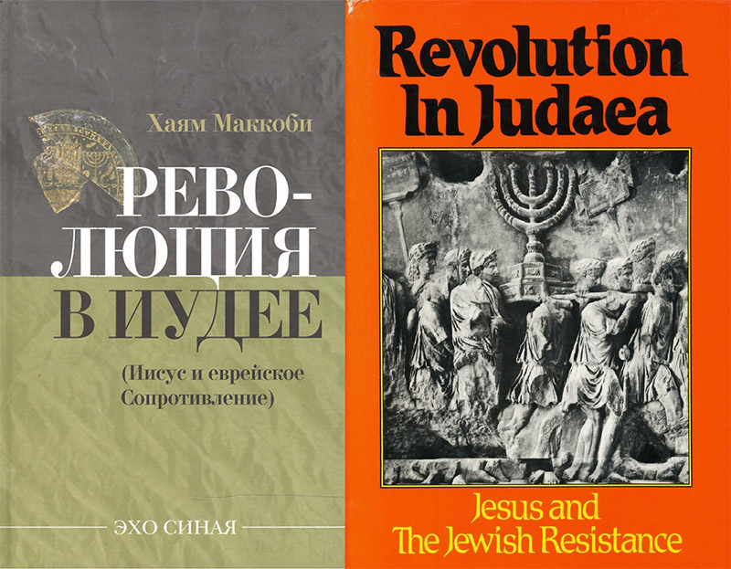 Коллаж Свето999Слав