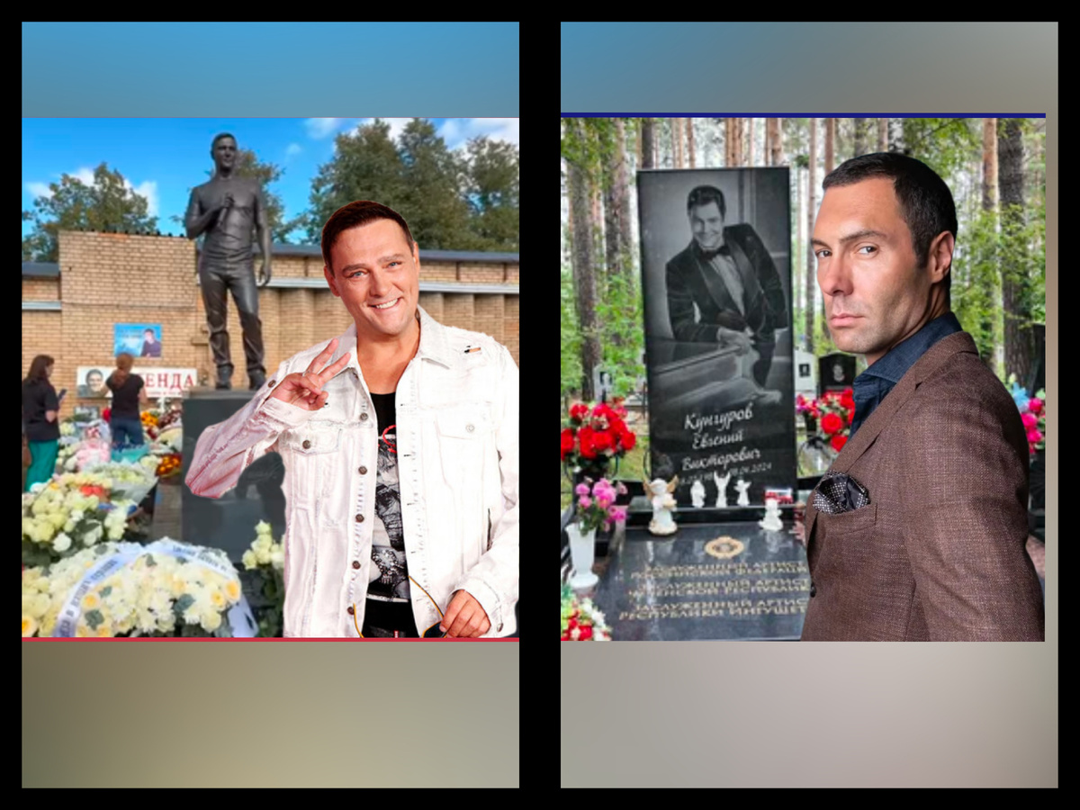 Коллаж автора