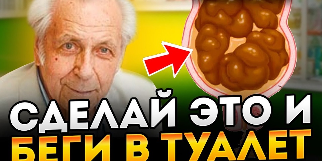 Стул изменился — врачи считают это первым сигналом