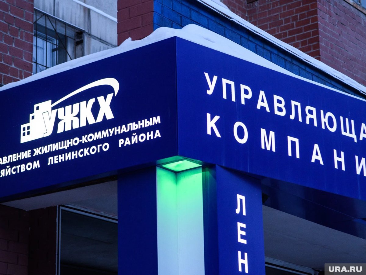     УК обязаны вести общение с жильцами через новый мессенджер