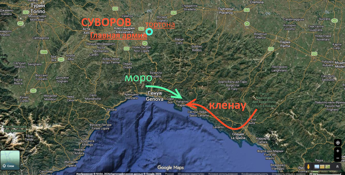 движение австрийского корпуса генерала Кленау